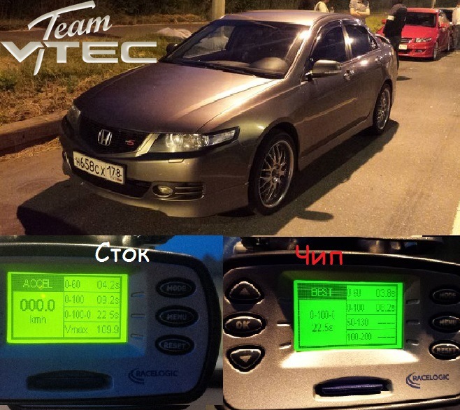 7gen 2.4 AT stock /chip 0-100 — Honda Accord (7G). Запчасти на фото: 600423, 0100022, 1100200