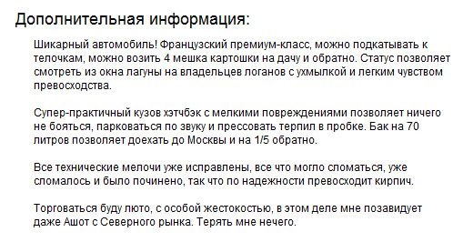 Написали коментарий про торговлю хохлов с армянами — вот вспомнил такую шняшку))) — Audi A6 Avant (C5)