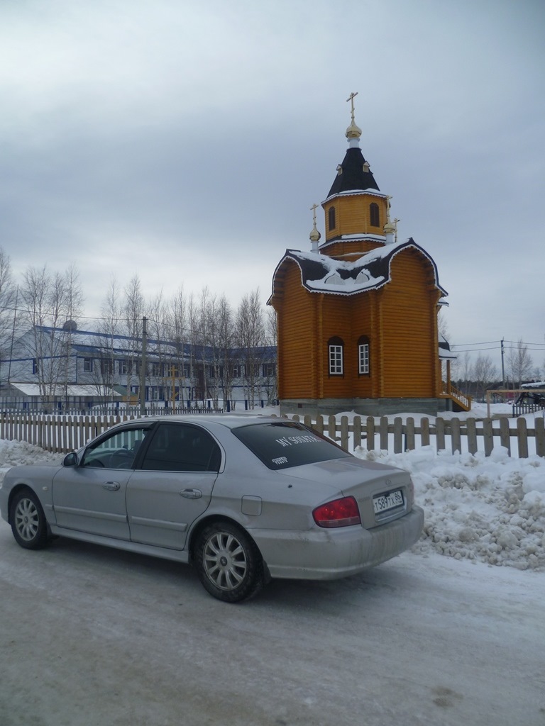 Церквушка в Шапше, красота!)) — Hyundai Sonata IV (EF)