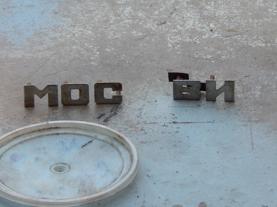 Фото в бортжурнале Москвич 407