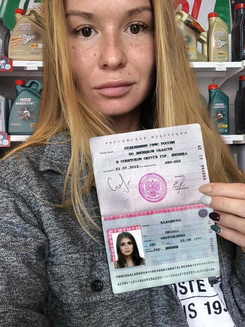 Фото Паспорта С Лицом Девушки И Прописка