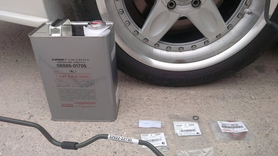 Фото в бортжурнале Toyota Chaser (100). Запчасти на фото: 0888601705, 3292222730