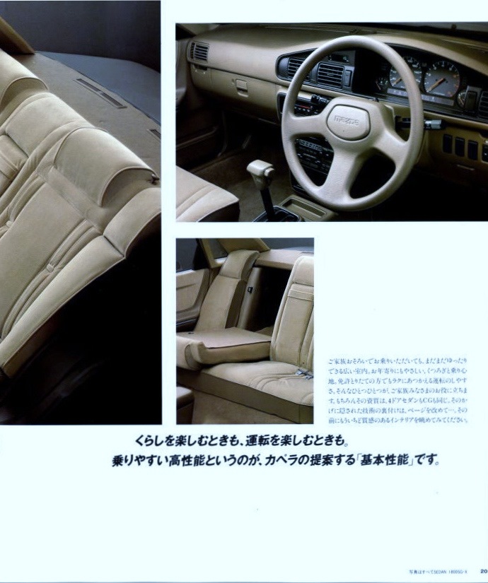 Mazda Capella 626 japan brochure 2 — DRIVE2