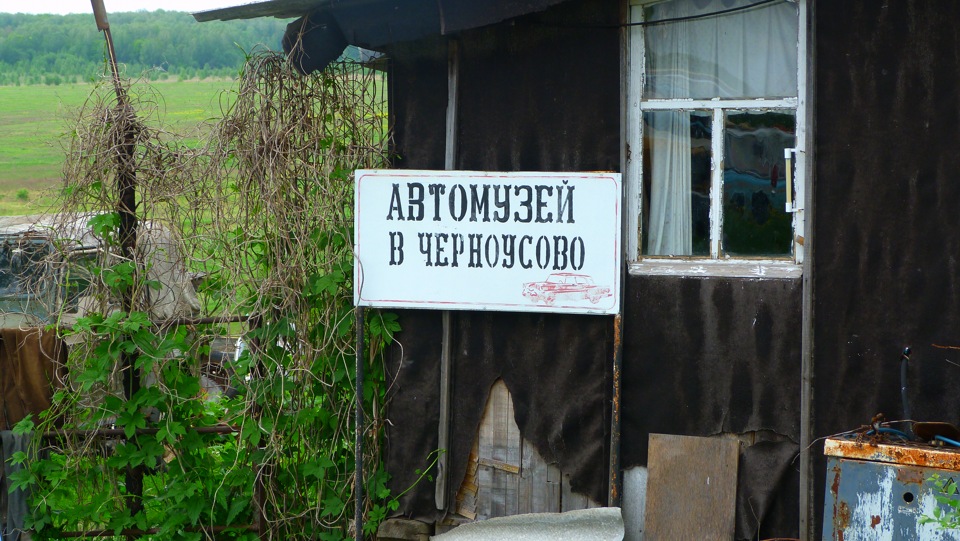 Фото в бортжурнале ЗАЗ 968