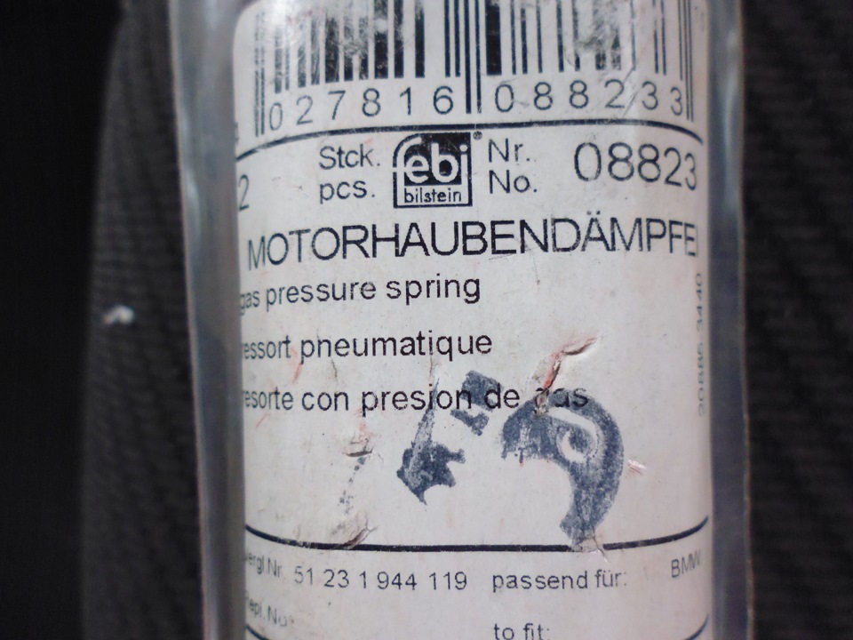 Фото в бортжурнале BMW 5 series (E34). Запчасти на фото: 1610882, 51231944119