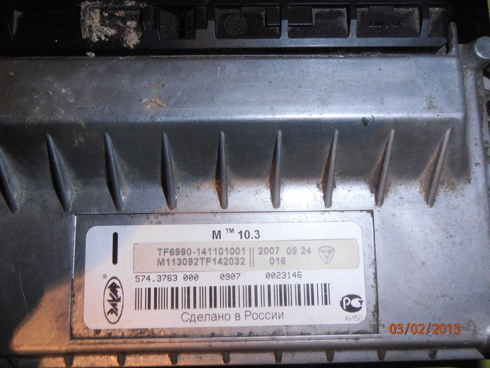 Photo from the logbook Lada Oka 1111. Found on photo: TM103
