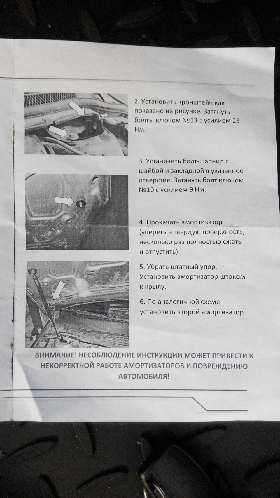 Фото в бортжурнале Ford Focus Hatchback II