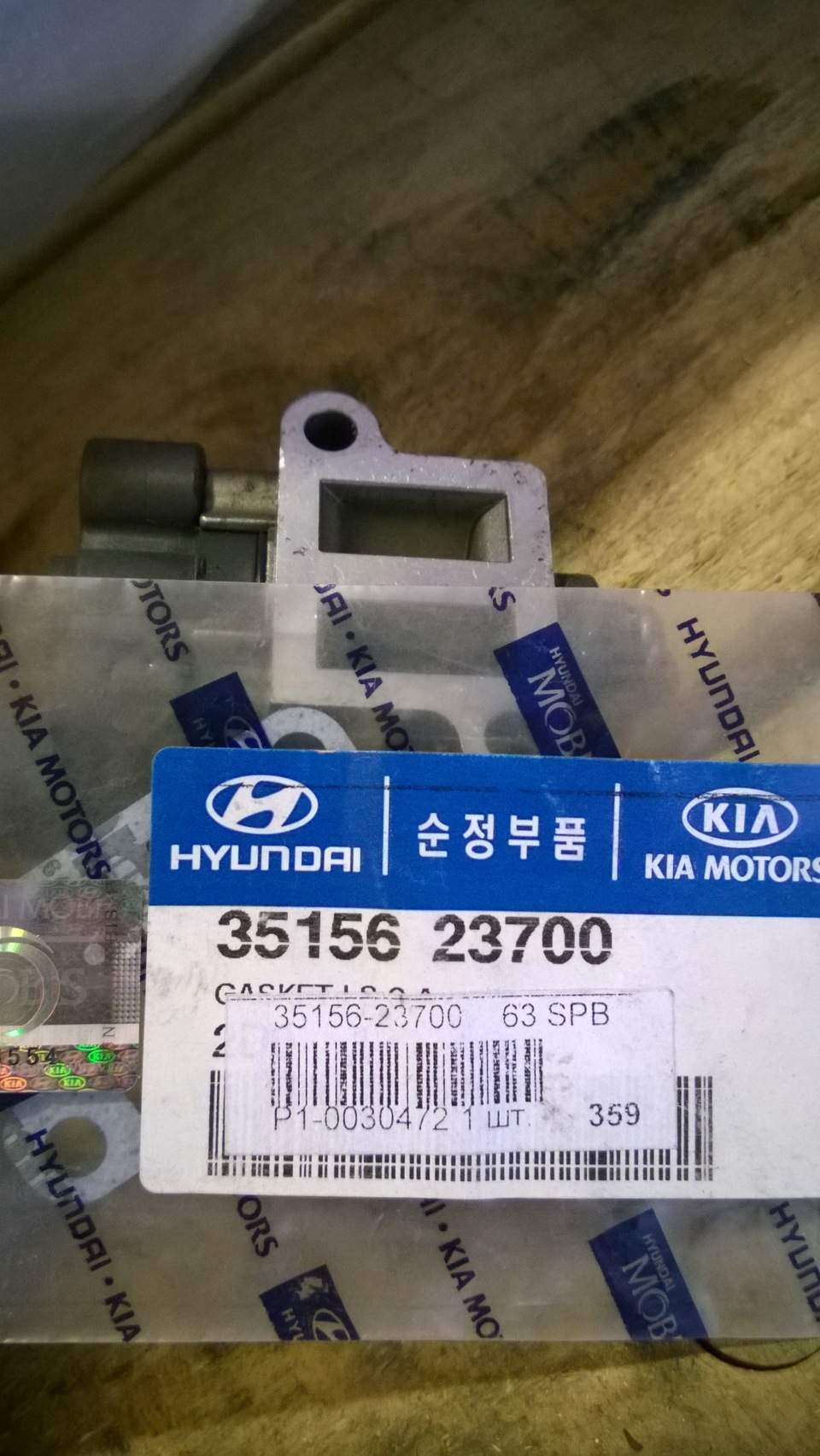 Прокладка РХХ — KIA Ceed SW (1G). Запчасти на фото: 3515623700