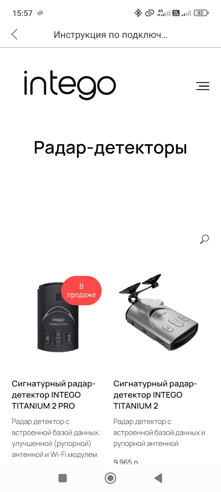 Фото в бортжурнале KIA Sportage (4G)