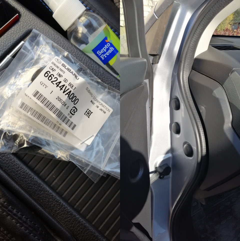 Фото в бортжурнале Subaru XV (1G). Запчасти на фото: 66244VA000, 200224