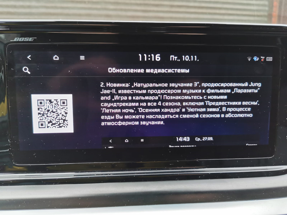 Фото в бортжурнале KIA K5 (3G)