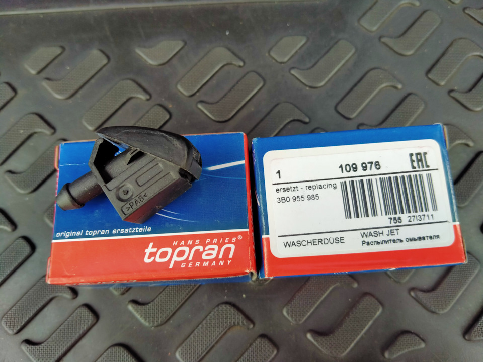 Фото в бортжурнале Chevrolet Captiva (1G). Запчасти на фото: 3B0955985, 109976, 2713711