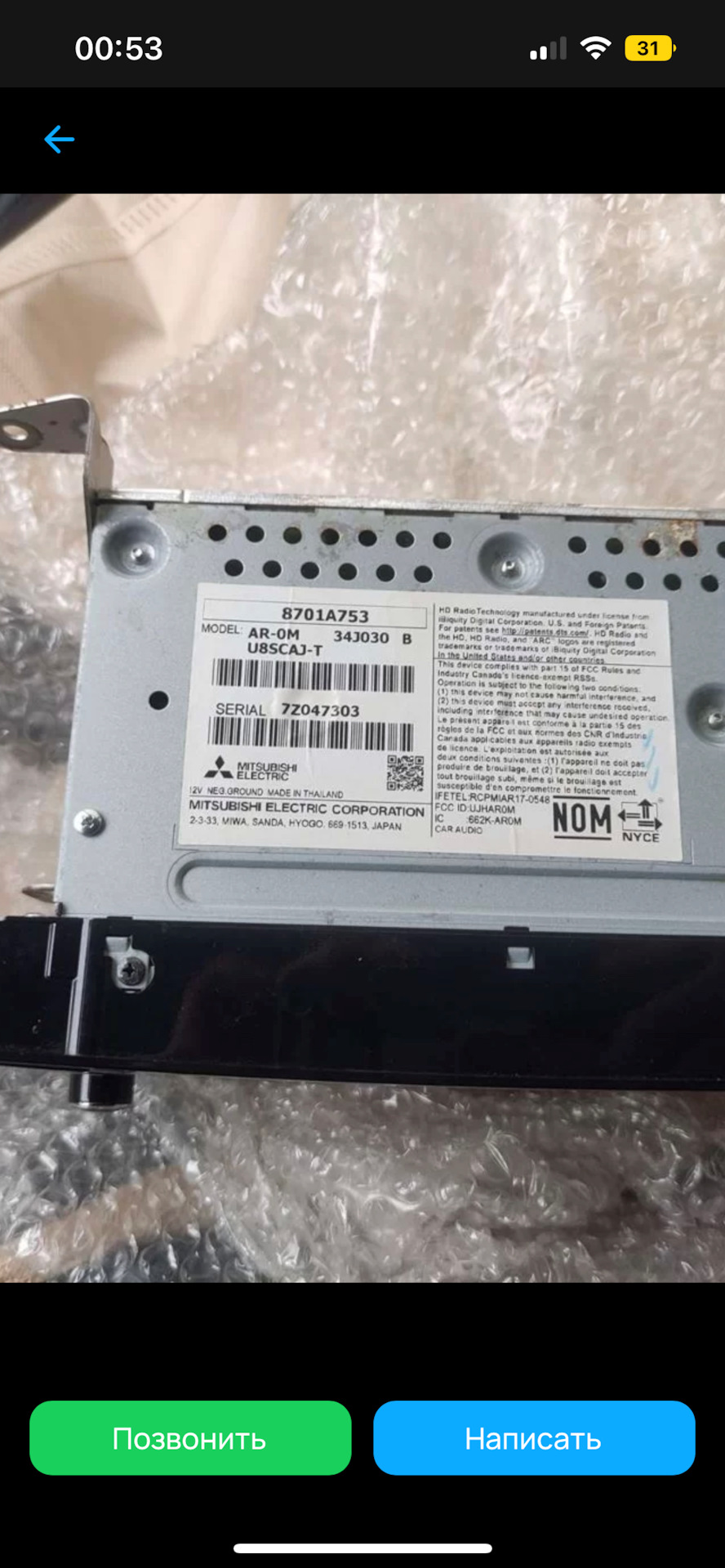 Фото в бортжурнале Mitsubishi ASX