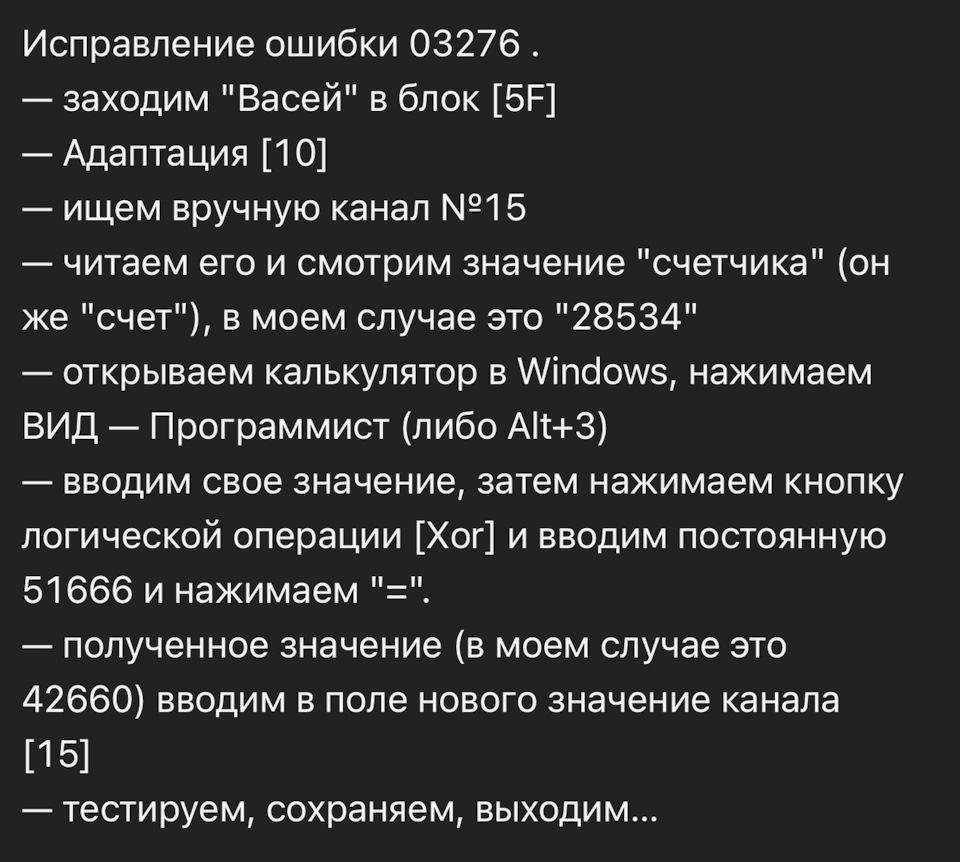 Фото в бортжурнале Audi Q7 (1G). Запчасти на фото: Z8534