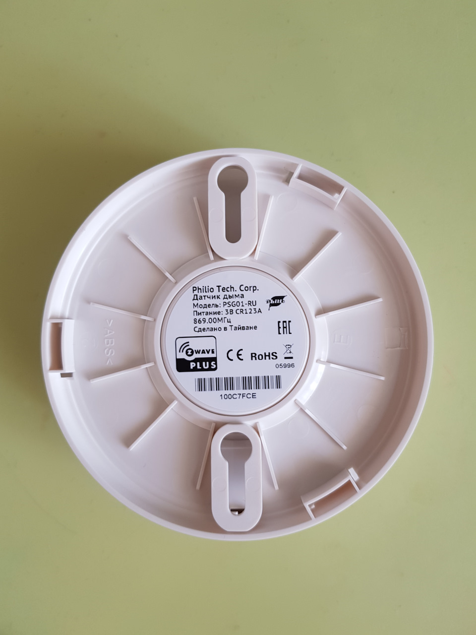 Photo from the logbook Chevrolet Bolt EV