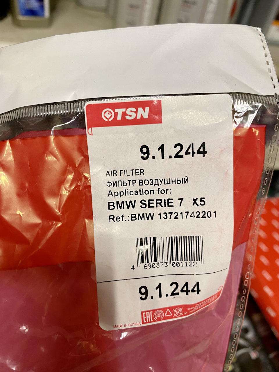 Фото в бортжурнале BMW X5 (E53). Запчасти на фото: 13721742201