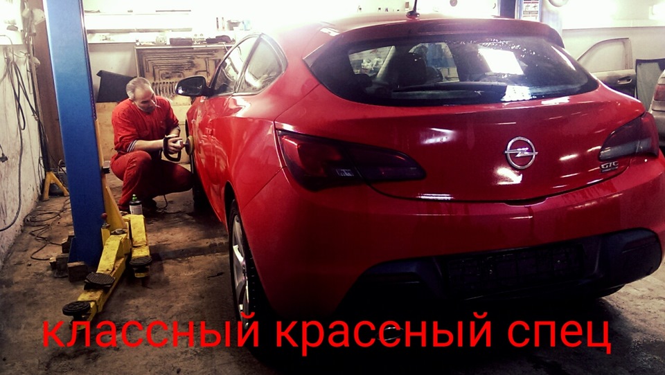 Полируемся немножжко — Opel Astra J GTC