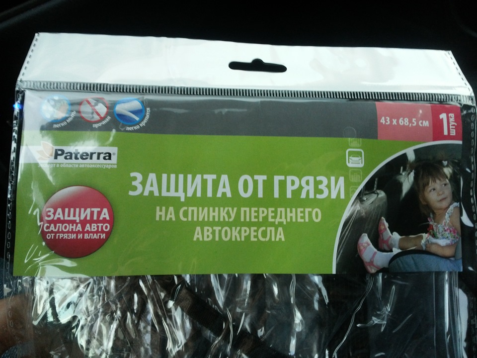 Фото в бортжурнале Mitsubishi Outlander (3G)