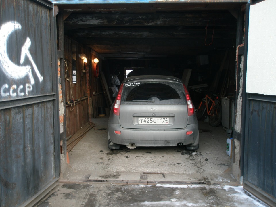 Мой любимый гараж — Lada Калина Хэтчбек (1G)