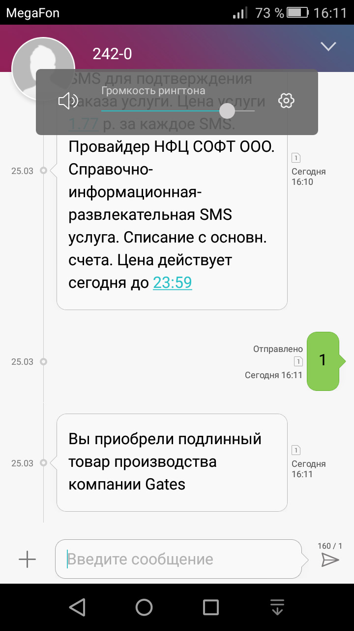 Фото в бортжурнале Lada Калина Универсал (1G)