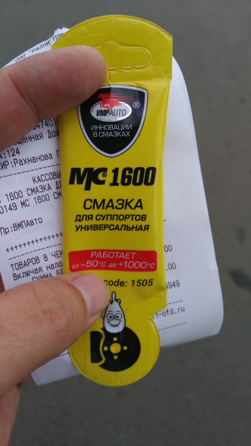 Photo from the logbook Peugeot 408 (1G). Found on photo: MC1600, 1505