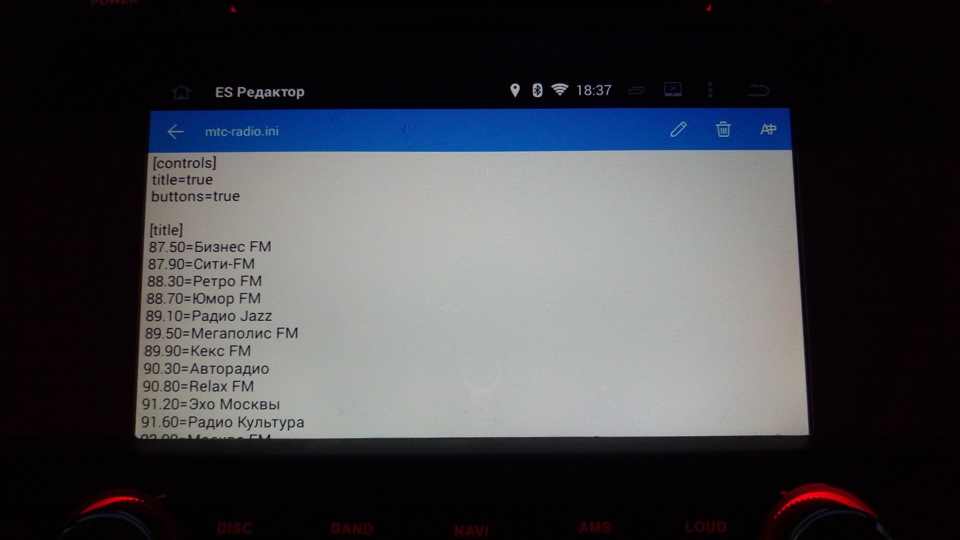 Фото в бортжурнале KIA Cerato (3G)