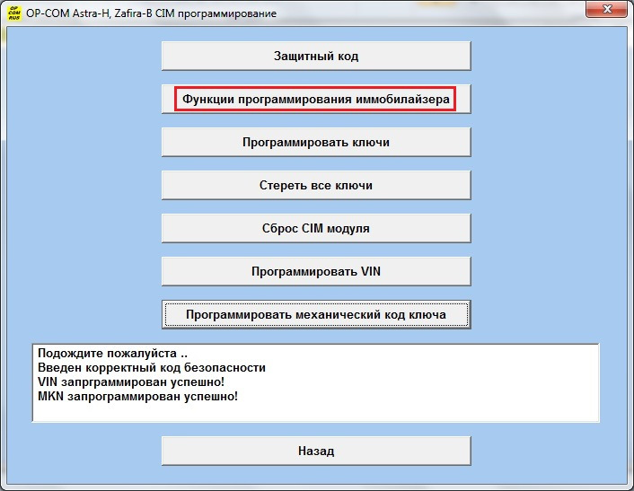 Фото в бортжурнале Opel Astra H