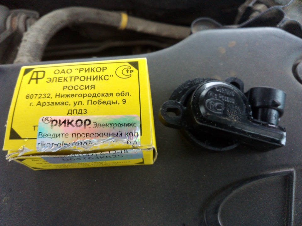 Фото в бортжурнале Lada 21124