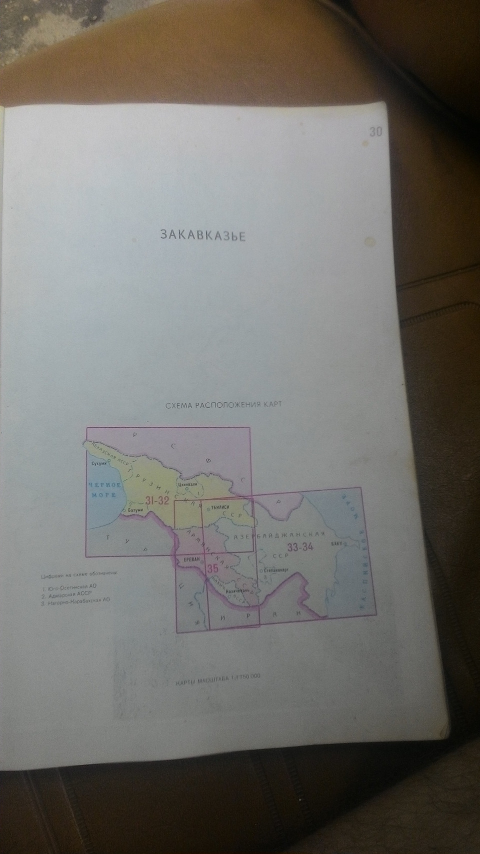 Фото в бортжурнале Lada 21011