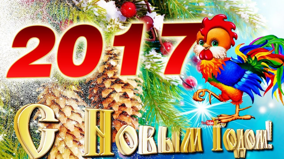 С Наступающим Новым 2017 годом! — Volkswagen Tiguan (1G)