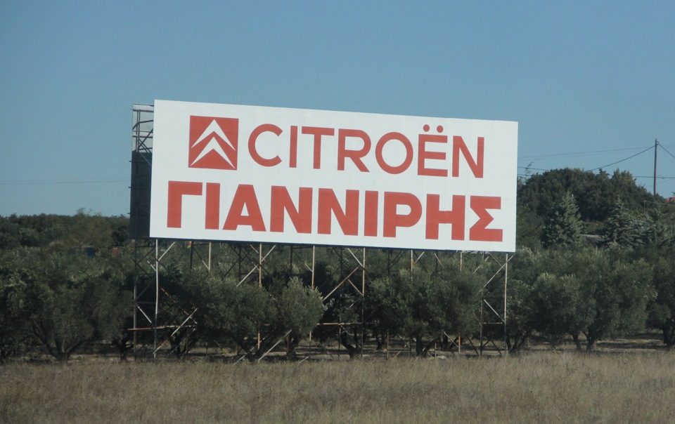 Фото в бортжурнале Citroen C4 (2G)