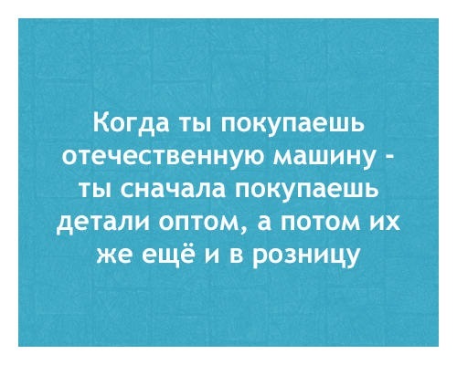 :) — УАЗ Patriot