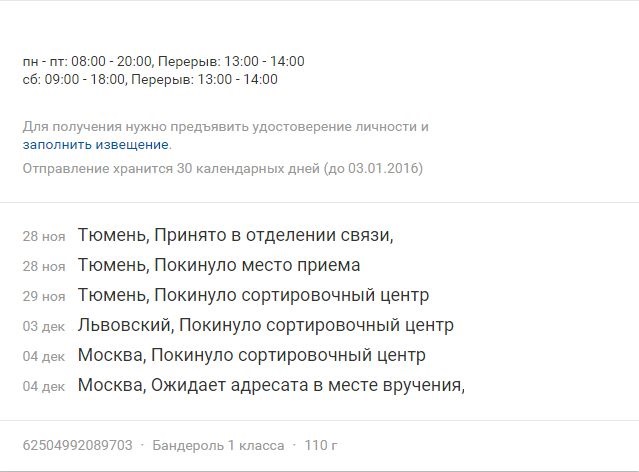 Фото в бортжурнале Subaru Outback (BP)