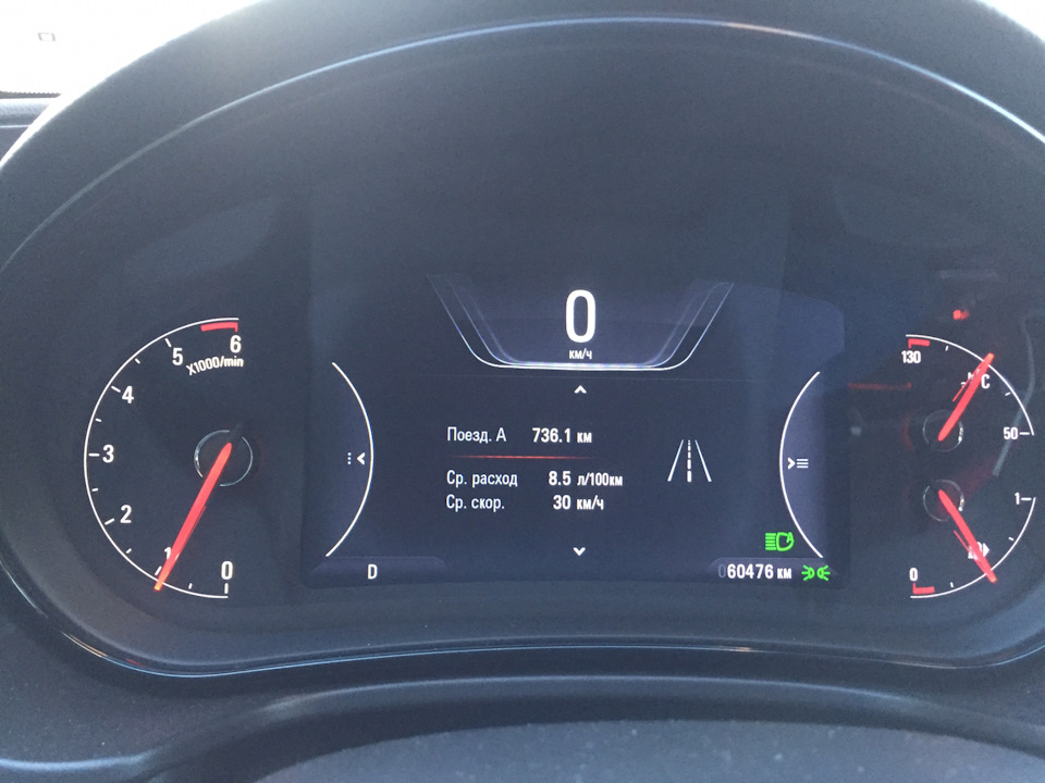 Фото в бортжурнале Opel Insignia (1G)