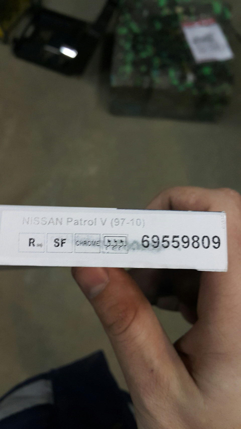 Фото в бортжурнале Nissan Patrol GR II (Y61). Запчасти на фото: 69559809