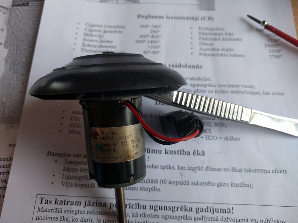 Сдергиваем пинцетом крыльчатку — Volvo S80 (1G)