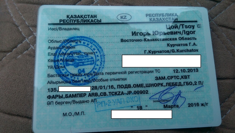 19. Долгожданные отметки в СРТС. — Toyota Hilux (7G). Запчасти на фото: 12102013, 280116