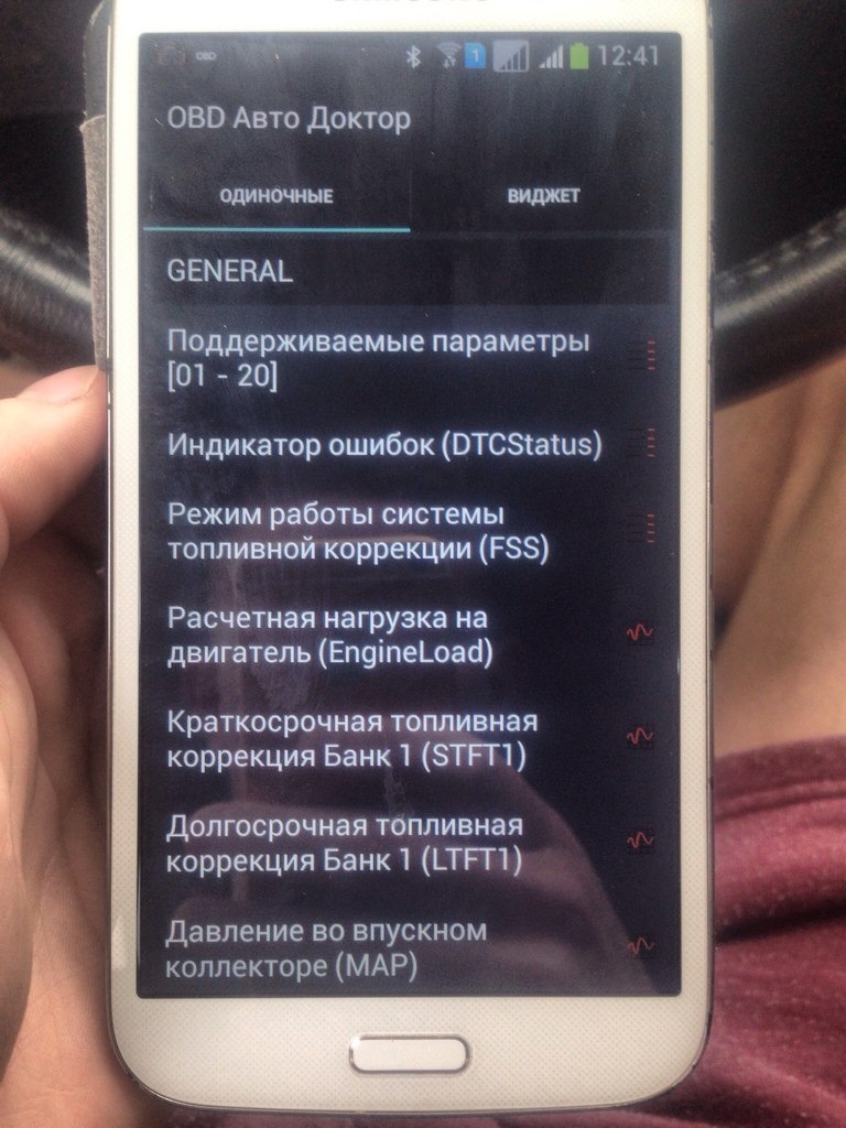 достойно для бесплатной версии ! тем более что не стал фотографировать все возможности — Subaru Impreza (GE/GH)