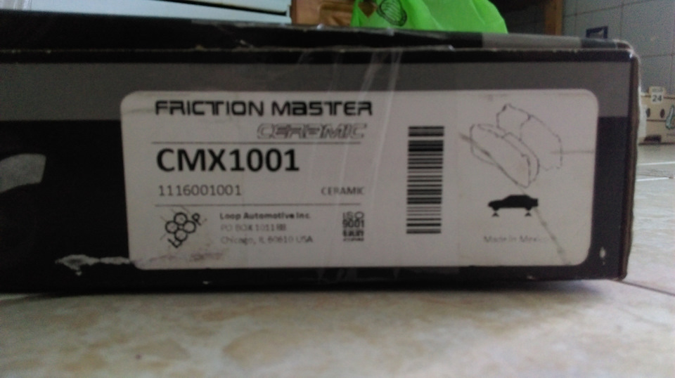 Фото в бортжурнале Nissan Qashqai+2. Запчасти на фото: CMX1001