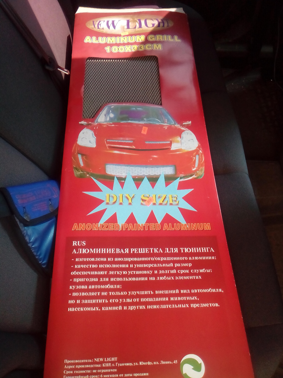 Фото в бортжурнале Ford Fiesta (Mk VI)