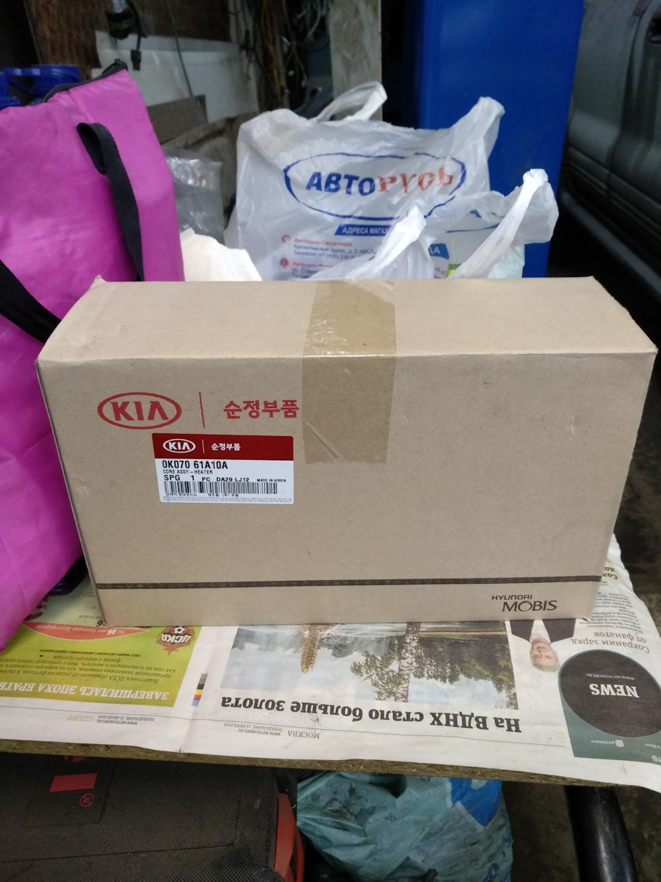 1 — KIA Sportage (1G)