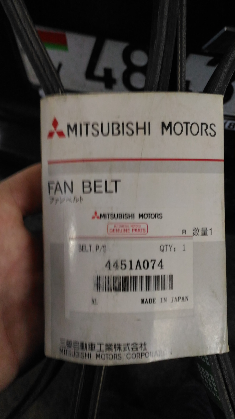 Фото в бортжурнале Mitsubishi Outlander XL