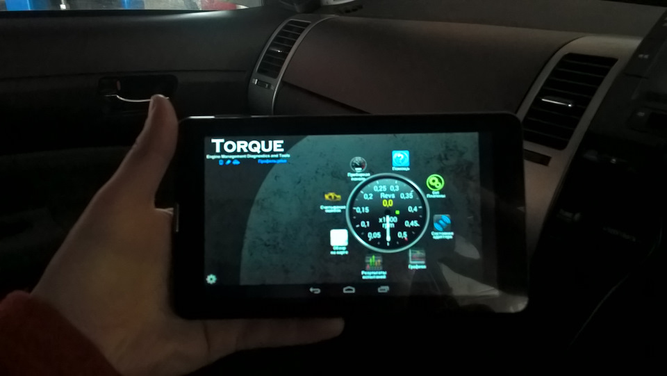 Photo from the logbook Toyota Prius (20)