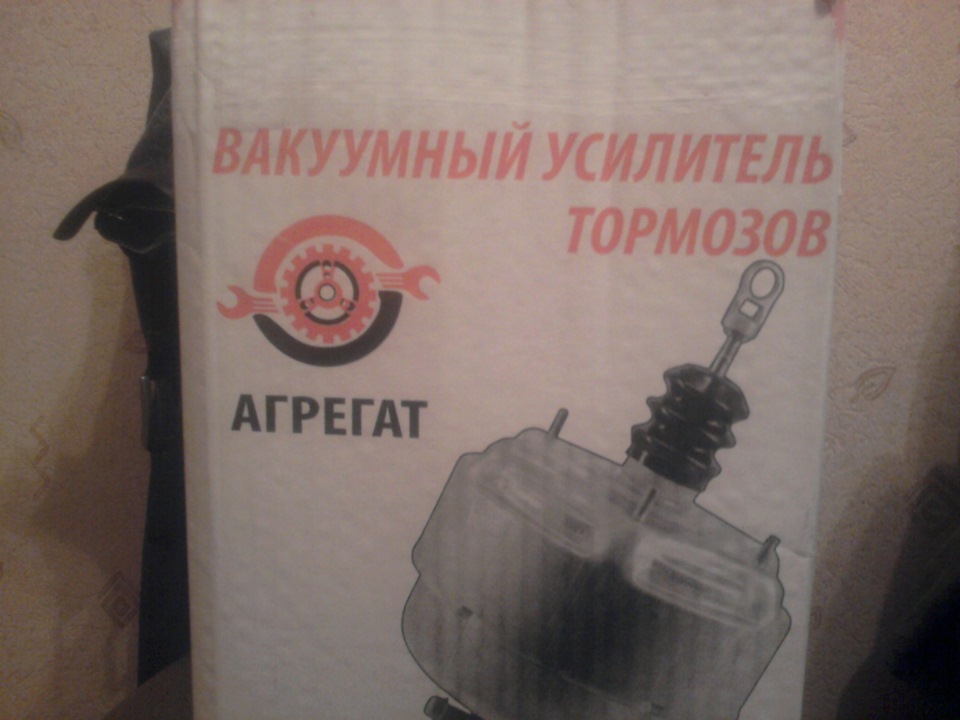 Вот такой агрегат от фирмы агрегат — ГАЗ Газель