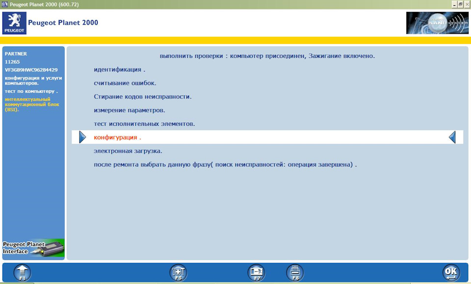 Фото в бортжурнале Peugeot Partner