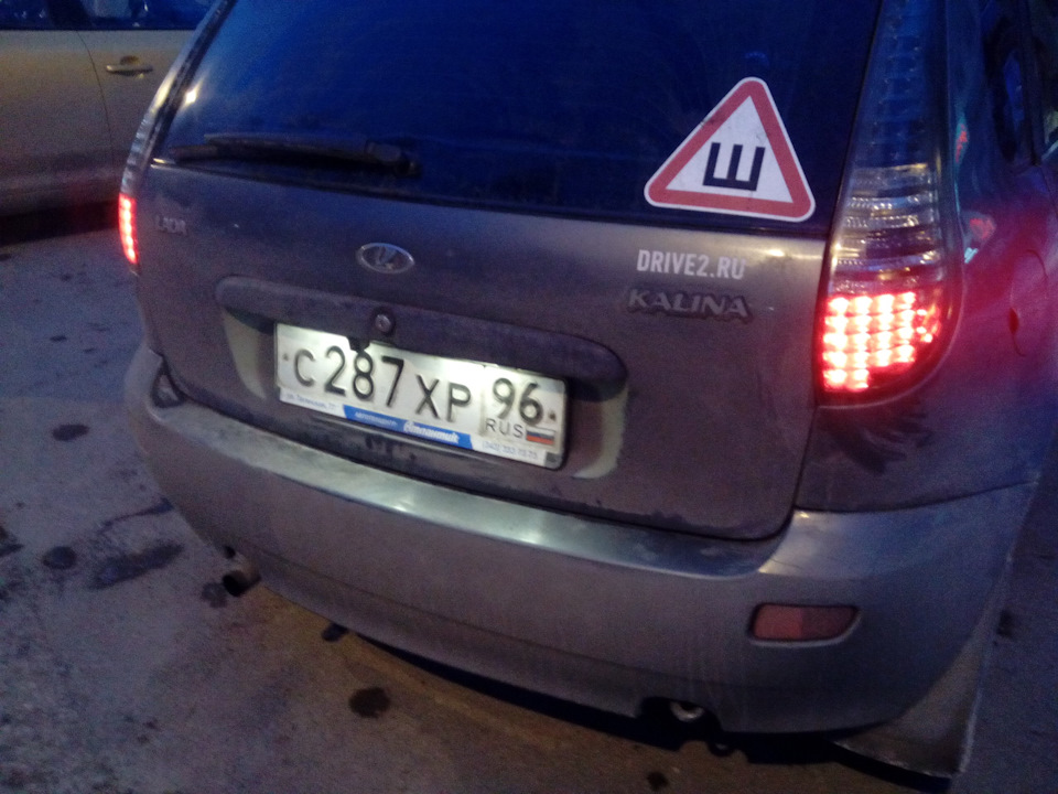 Фото в бортжурнале Lada Калина Хэтчбек (1G)