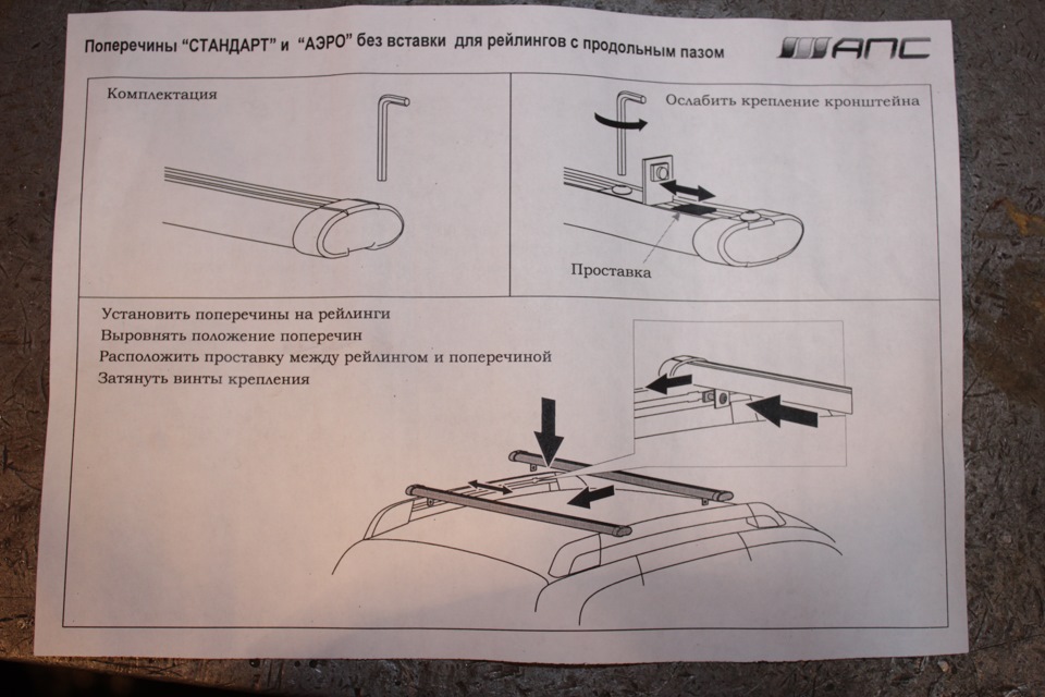 Фото в бортжурнале Chevrolet Niva (1G)