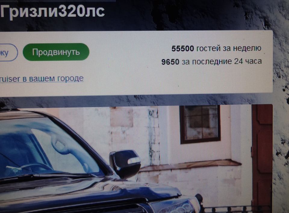 Фото в бортжурнале Lexus LX (URJ200/URJ201)