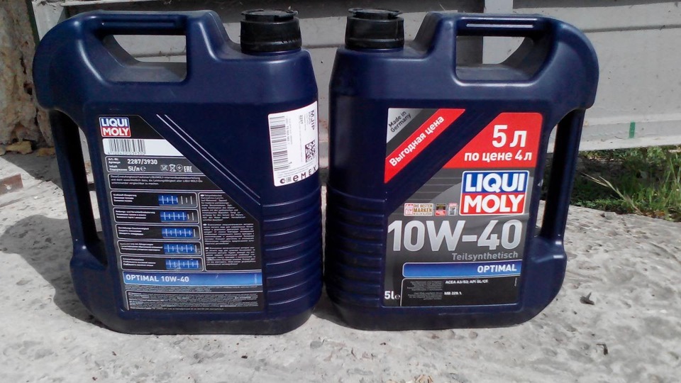 Маселко Liqui Moly 2287 — Opel Omega B. Запчасти на фото: 2287