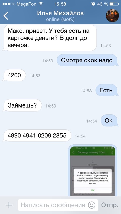 Как не выходной так новый парнишка в сетях Как не выходной так новый парнишка в сетях